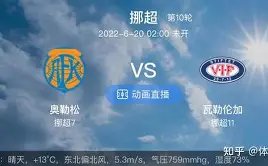 平博体育,资讯,平博体育官网,平博体育官网,平博体育直播,体育赛事直播,足球直播