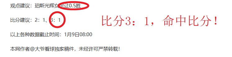 平博体育,资讯,平博体育官网,平博体育官网,平博体育直播,体育赛事直播,足球直播
