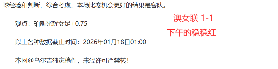 周日,意甲预测,维罗纳迎战,平博体育官网,平博体育直播,体育赛事直播,足球直播