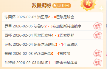 兰定国委员,倾力关注,三农,平博体育官网,平博体育直播,体育赛事直播,足球直播