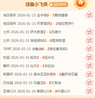 兰定国委员,倾力关注,三农,平博体育官网,平博体育直播,体育赛事直播,足球直播