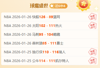 郭靖追讨欠,足协与广州,队未结清,平博体育官网,平博体育直播,体育赛事直播,足球直播