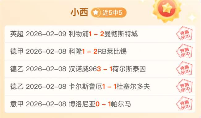 樊振东巴黎,奥运男子单,打夺冠,平博体育官网,平博体育直播,体育赛事直播,足球直播