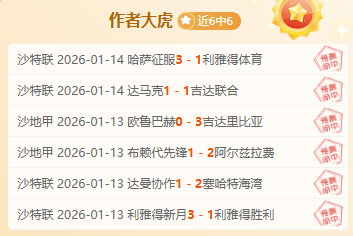 意甲球队欧,战遇挫,体米与亚特,平博体育官网,平博体育直播,体育赛事直播,足球直播