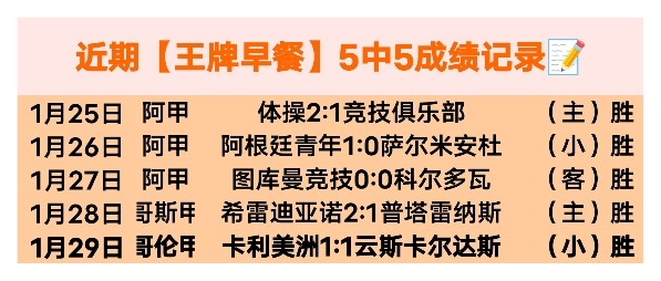 利物浦大胜,狼队,积分优势增,平博体育官网,平博体育直播,体育赛事直播,足球直播