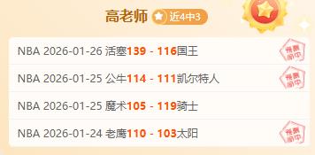 意甲激战正,负悬念迭起,米兰能否逆,平博体育官网,平博体育直播,体育赛事直播,足球直播