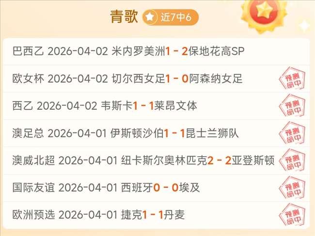 大乐透期号,紫金军专家,推荐分析,平博体育官网,平博体育直播,体育赛事直播,足球直播