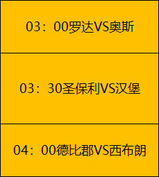 Blinkys,衬衫,非凡历史稀,平博体育官网,平博体育直播,体育赛事直播,足球直播