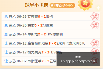 平博体育,平博体育官网,平博体育App,平博体育官网,平博体育App,平博体育直播,平博体育登录,平博体育平台