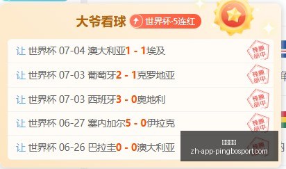 平博体育,平博体育官网,平博体育App,平博体育官网,平博体育App,平博体育直播,平博体育登录,平博体育平台