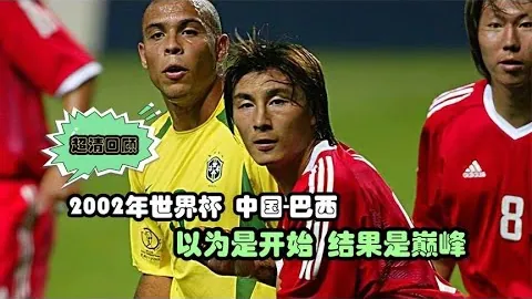 海港连胜能否终结？泰山挑战，定位球战成胜负关键