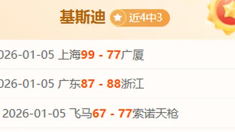 瓦伦西亚客场全取三分，奥伦塞失守国王杯晋级下一轮