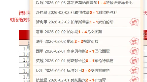 大乐透期号专家推荐：匈格利亚主场质合分析及前区十码