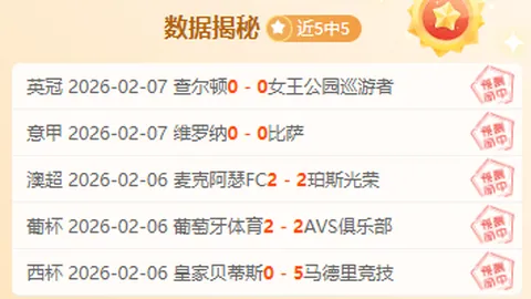 波鸿与多特1：1握手言和，布兰特替补登场亮点频出，哈兰德贡献神助攻