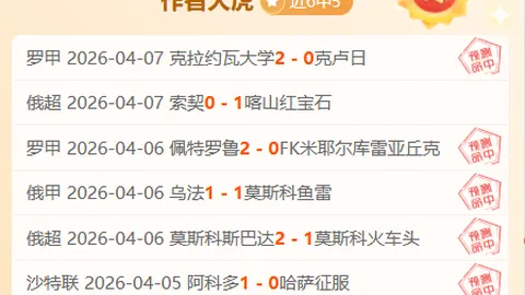 霍華德揭露：因支持巴勒斯坦發推文，NBA一度考虑將其除名