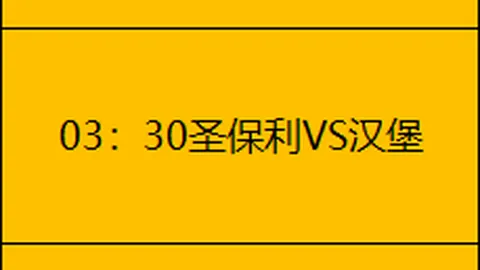 Blinkys Collar衬衫：非凡历史稀有款式